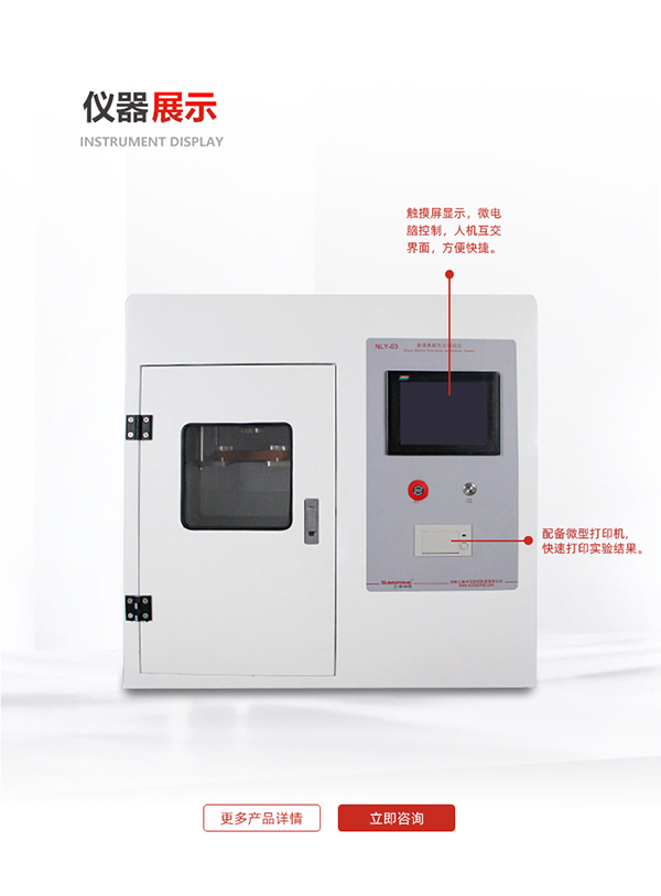 玻璃瓶耐內壓力試驗機