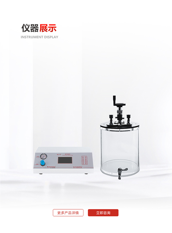 塑料瓶耐內壓力試驗儀